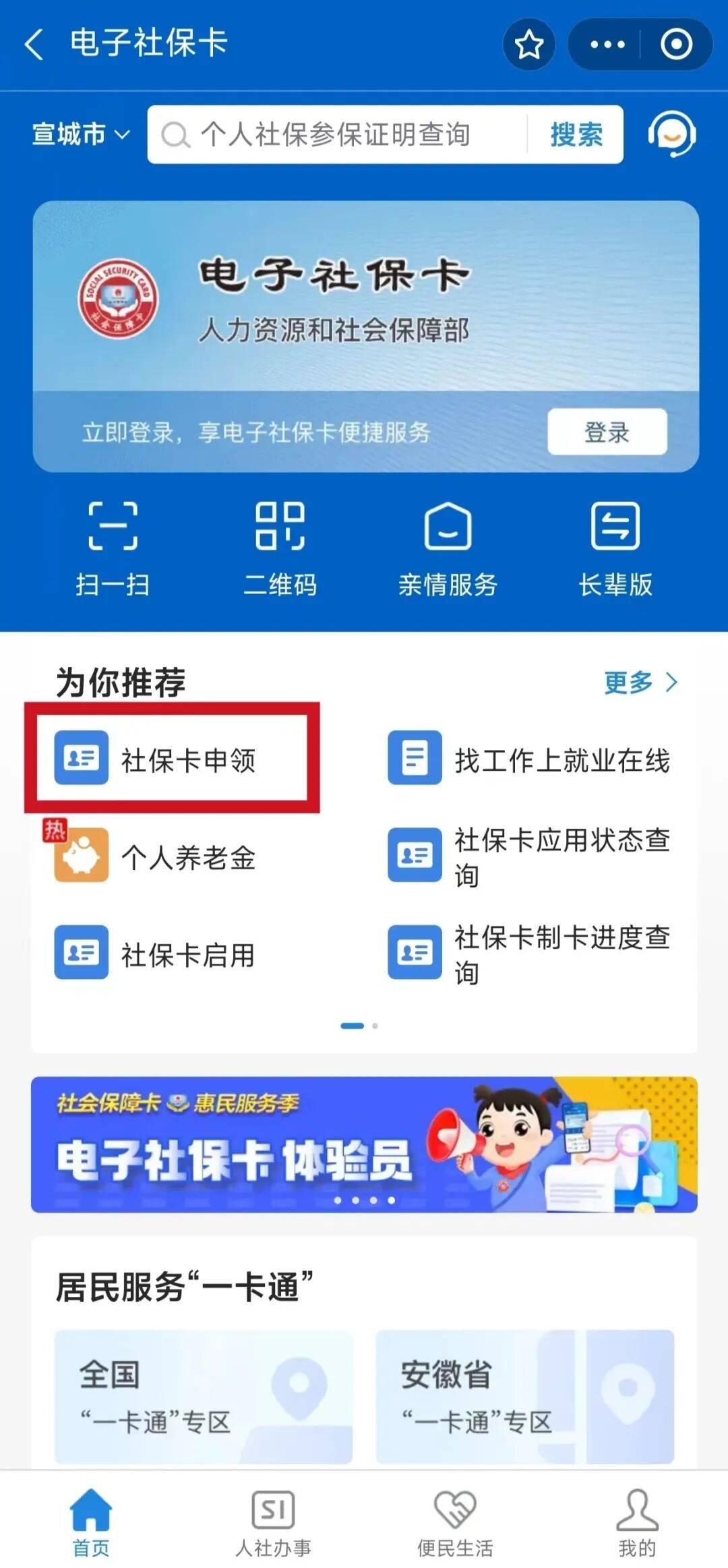辽源最新套医保卡联系方式2024方法分析(最方便真实的辽源套医保卡的渠道是真的吗方法)