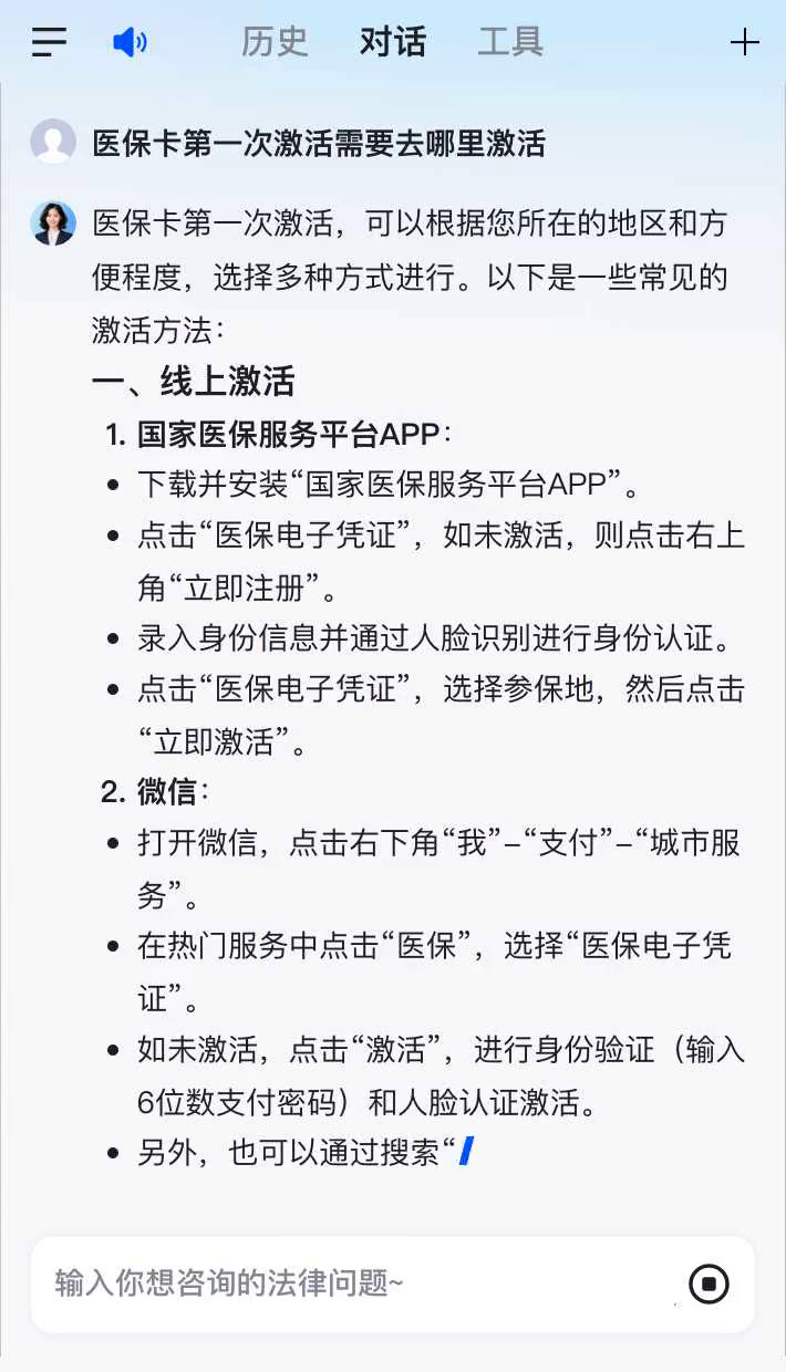 辽源最新医保卡有到期时间吗方法分析(最方便真实的辽源医保卡有到期时间吗现在方法)